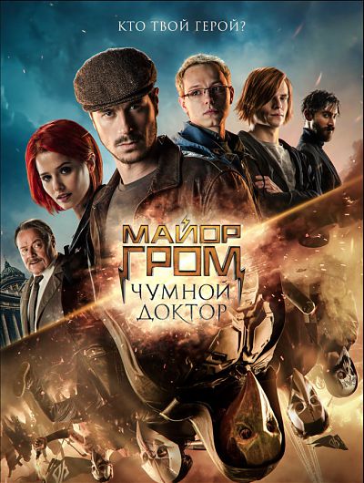кино кинотеатр cinema de lux фильм сеанс мультфильм боевик триллер развлечениеКинотеатр Cinema de Lux