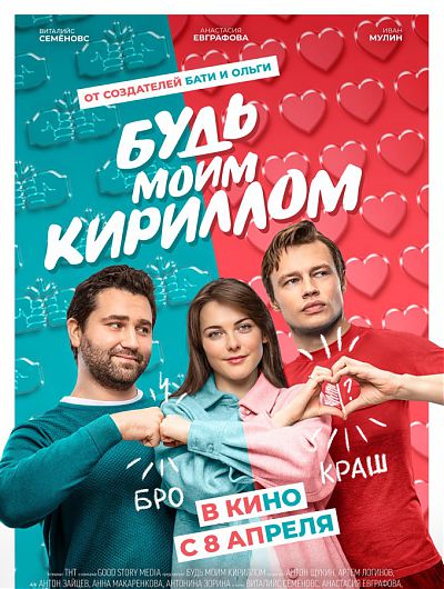 кино кинотеатр cinema de lux фильм сеанс мультфильм боевик триллер развлечениеКинотеатр Cinema de Lux